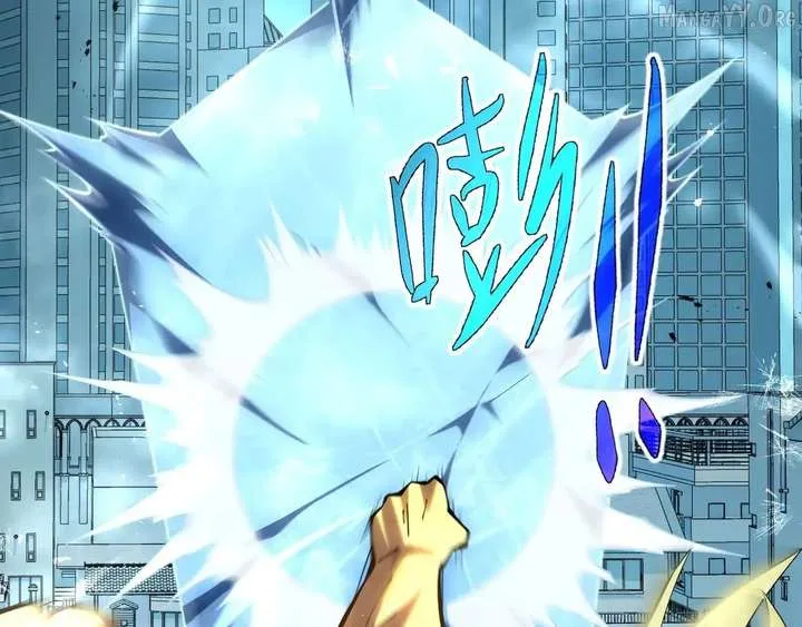 I Contracted Myself Chapter 126 page 54