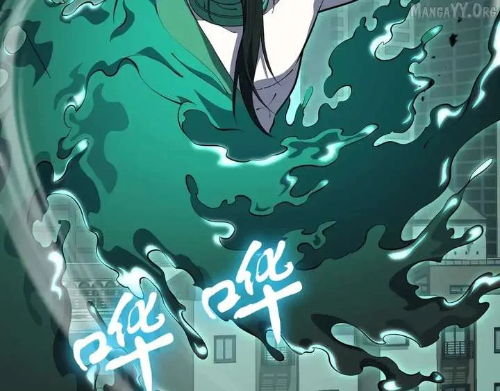 I Contracted Myself Chapter 126 page 80