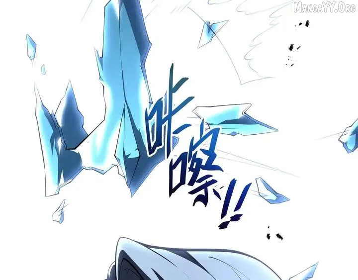 I Contracted Myself Chapter 126 page 119
