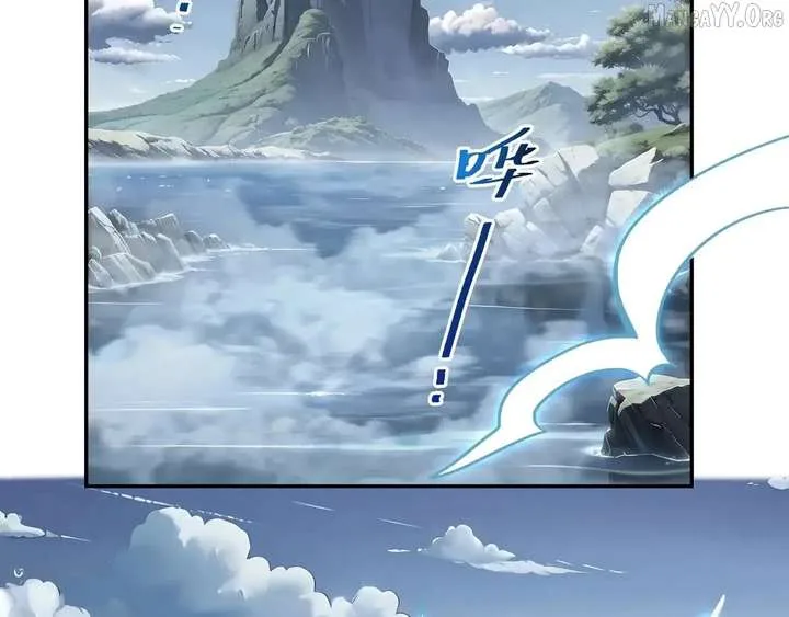 I Contracted Myself Chapter 128 page 3