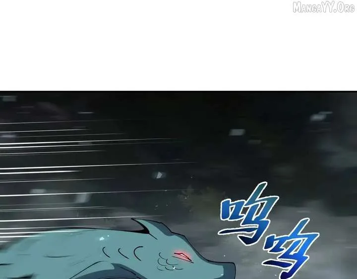 I Contracted Myself Chapter 128 page 27