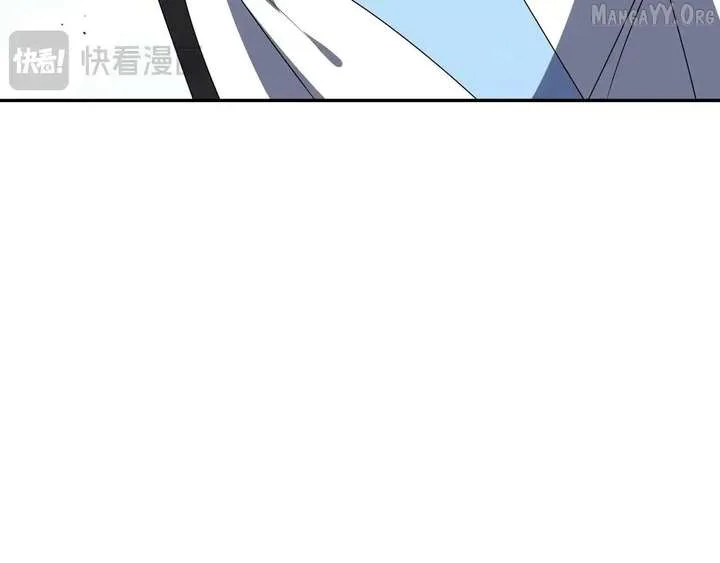 I Contracted Myself Chapter 130 page 25