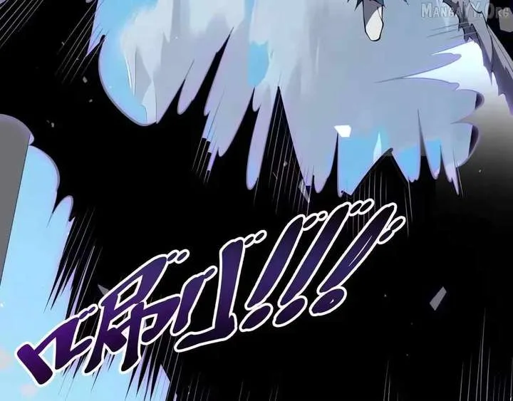 I Contracted Myself Chapter 132 page 33