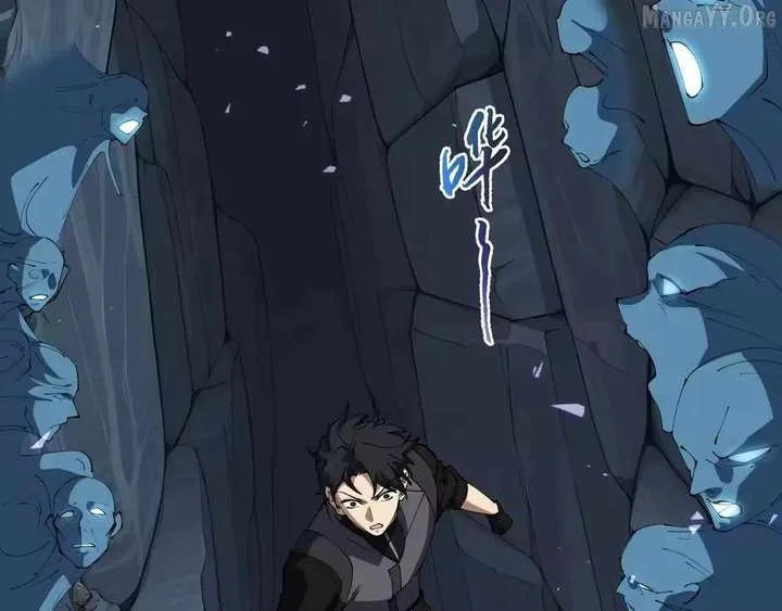 I Contracted Myself Chapter 133 page 111