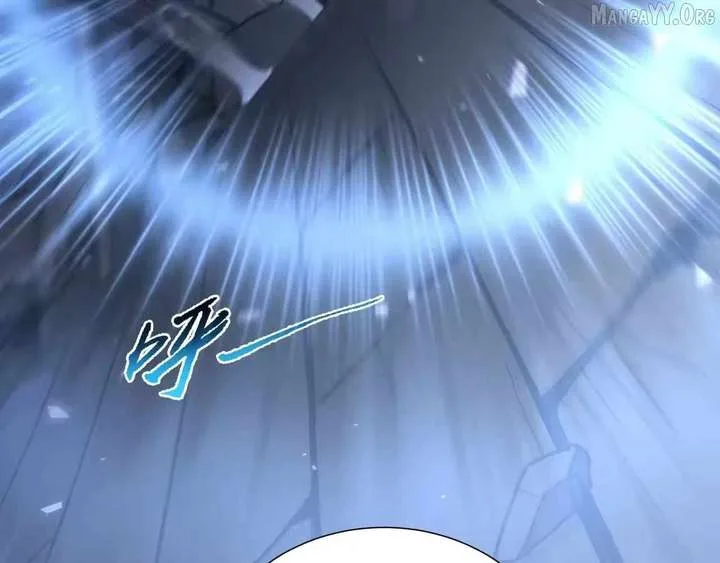 I Contracted Myself Chapter 133 page 81