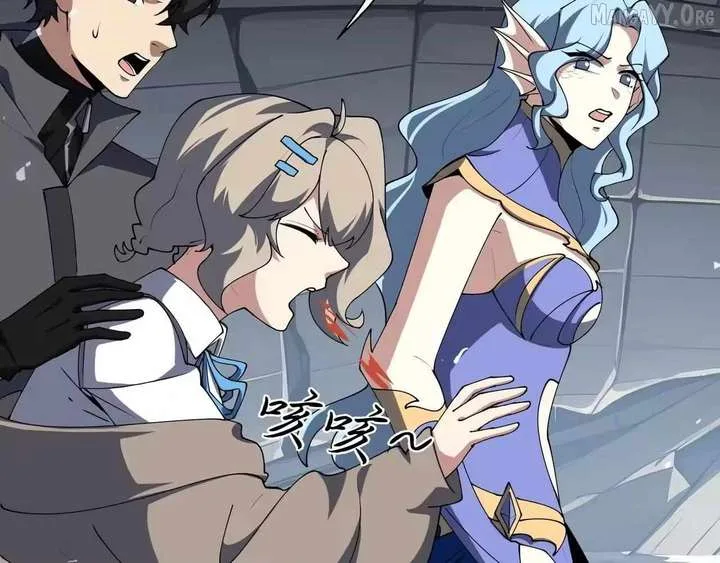 I Contracted Myself Chapter 133 page 94
