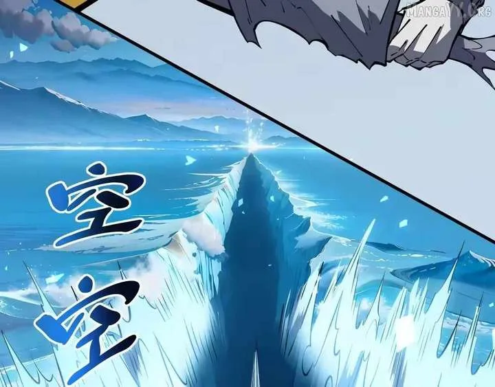 I Contracted Myself Chapter 132 page 86