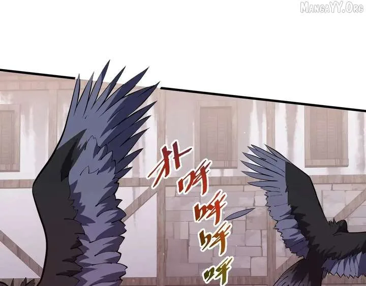 I Contracted Myself Chapter 118 page 5
