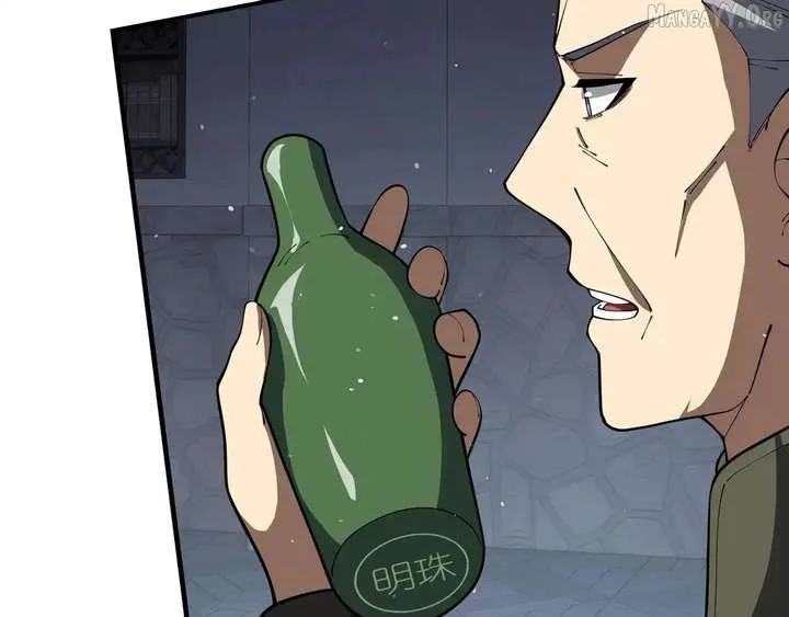 I Contracted Myself Chapter 118 page 27