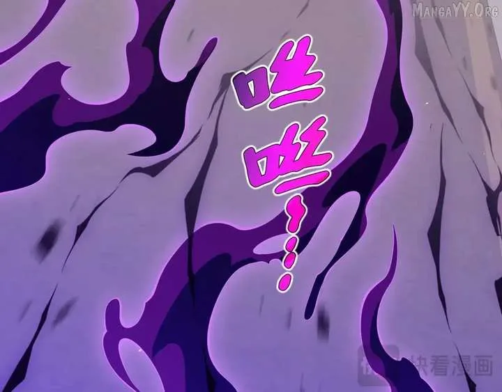 I Contracted Myself Chapter 118 page 99