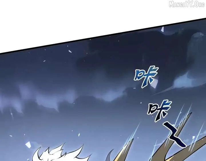 I Contracted Myself Chapter 137 page 95