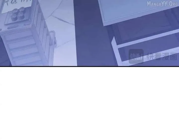 I Contracted Myself Chapter 119 page 98