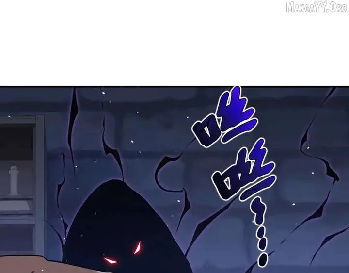 I Contracted Myself Chapter 119 page 102