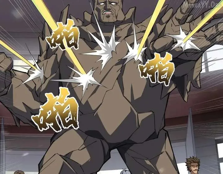 I Contracted Myself Chapter 124 page 23