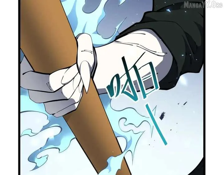 I Contracted Myself Chapter 124 page 121
