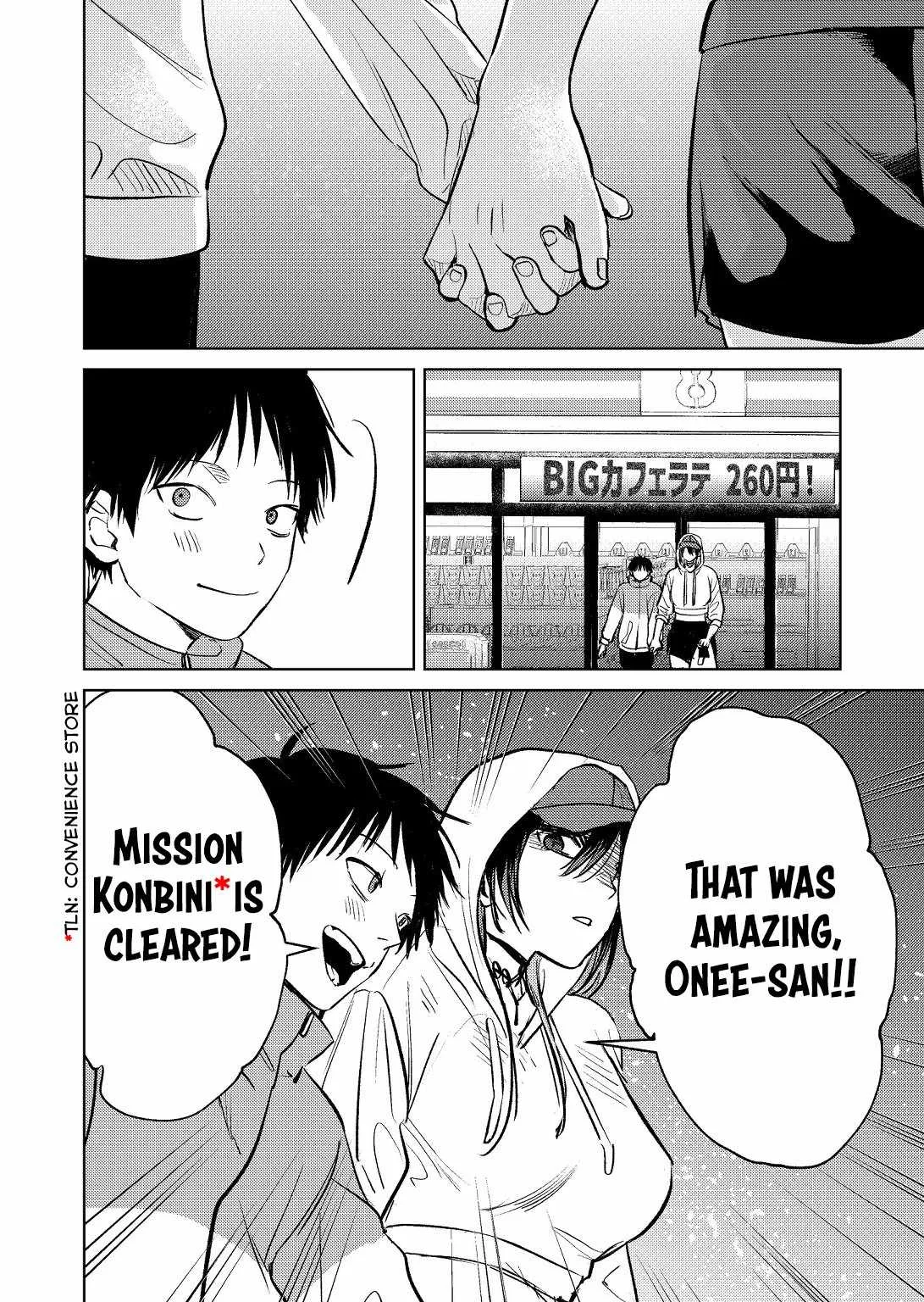My Favorite VTuber Is Scary IRL Chapter 7 page 12