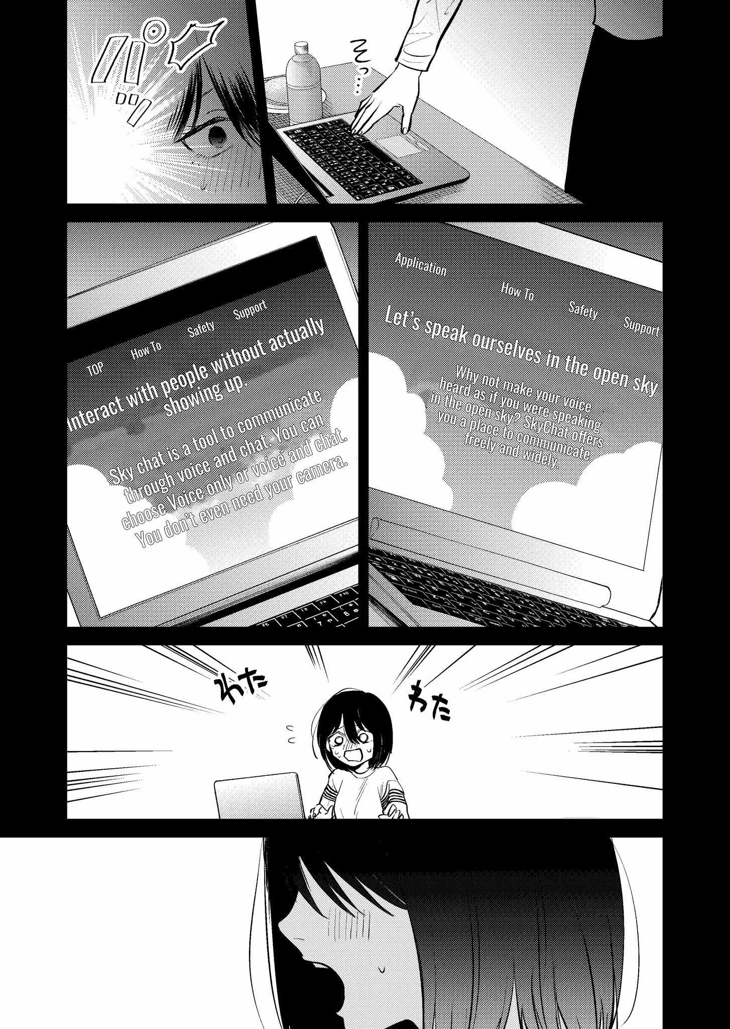 My Favorite VTuber Is Scary IRL Chapter 14 page 9