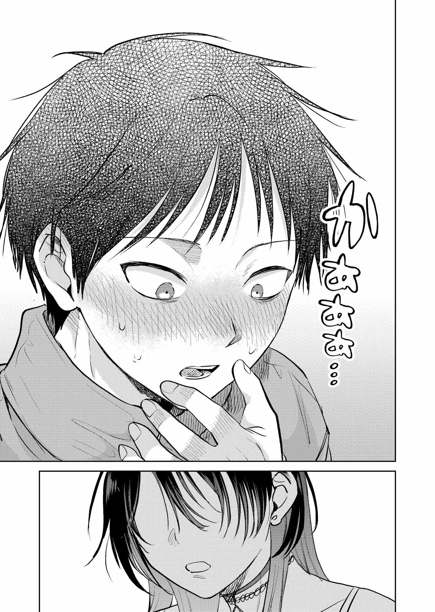 My Favorite VTuber Is Scary IRL Chapter 17 page 21