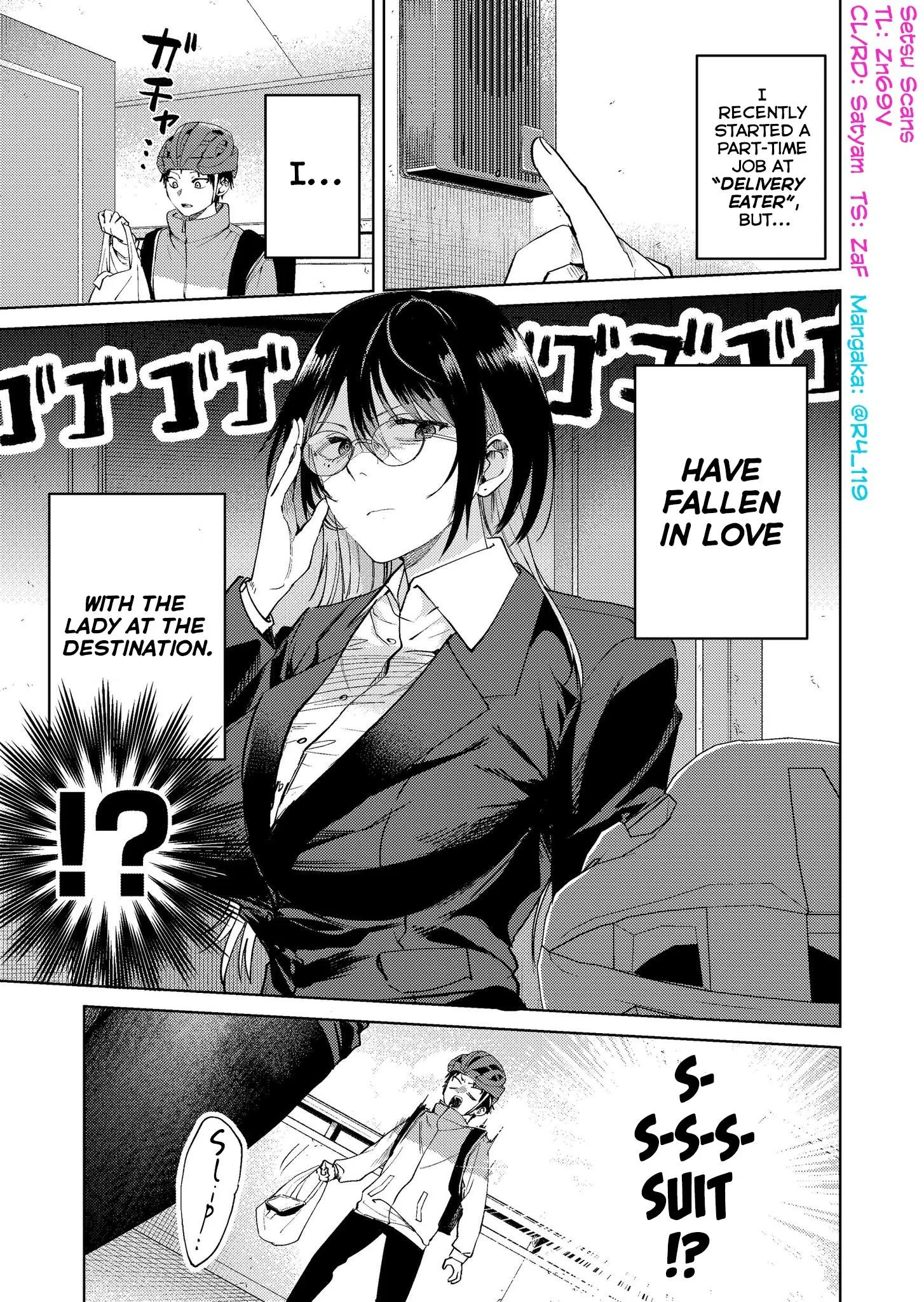 My Favorite VTuber Is Scary IRL Chapter 20 page 1