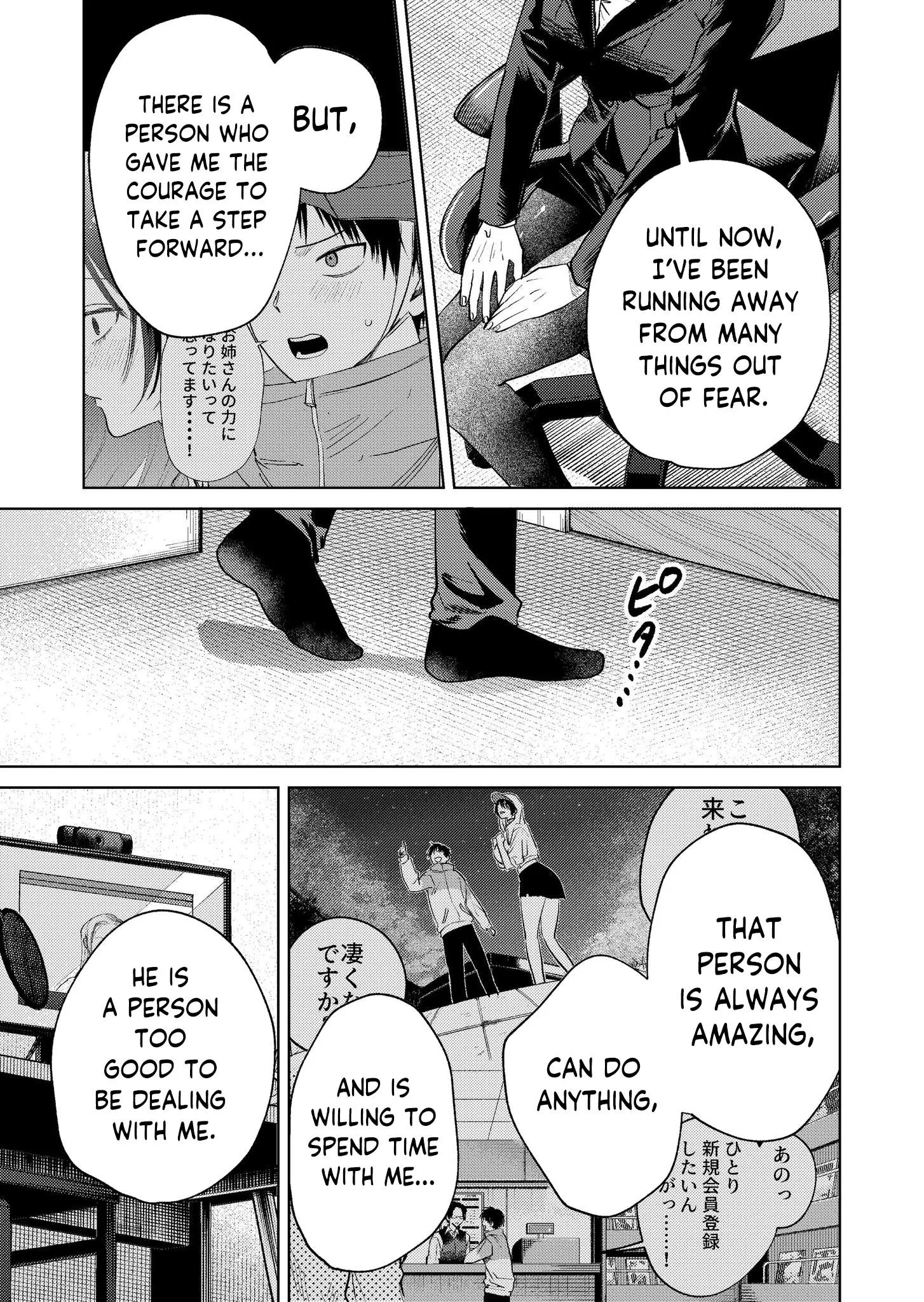My Favorite VTuber Is Scary IRL Chapter 20 page 19