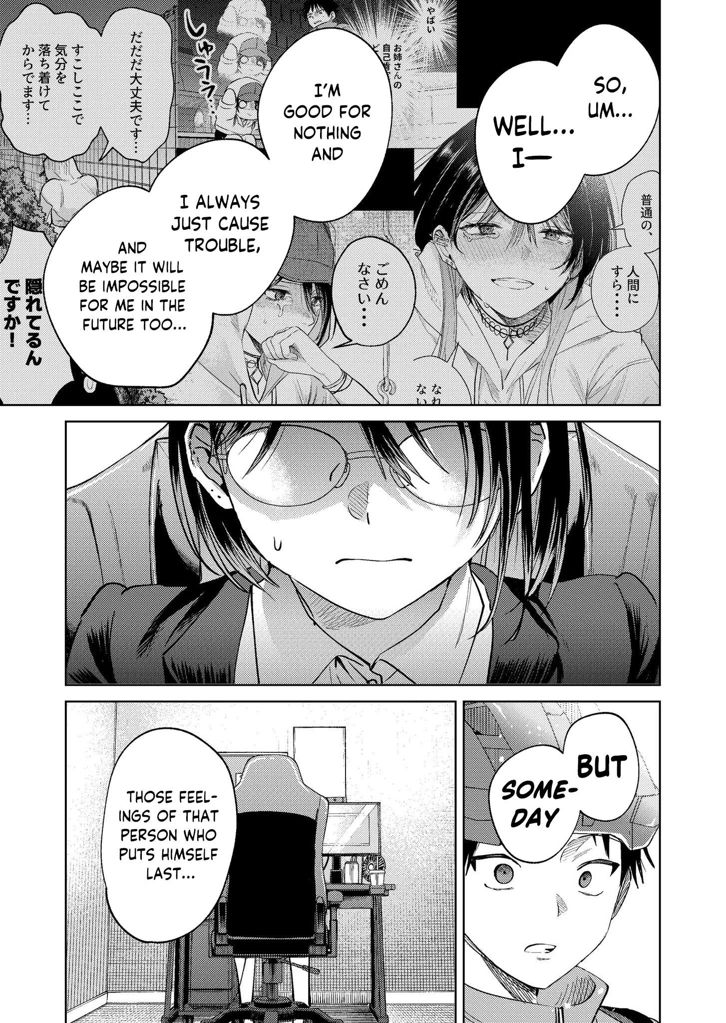 My Favorite VTuber Is Scary IRL Chapter 20 page 21