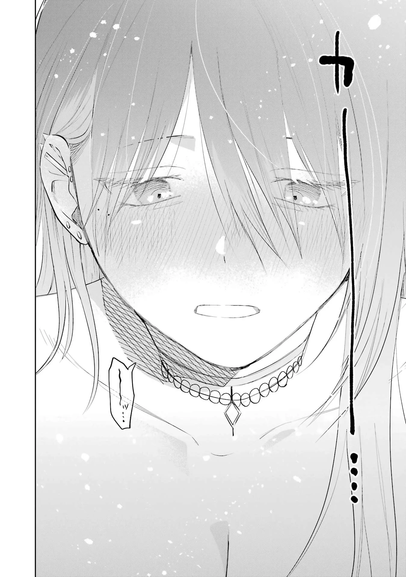 My Favorite VTuber Is Scary IRL Chapter 23 page 18