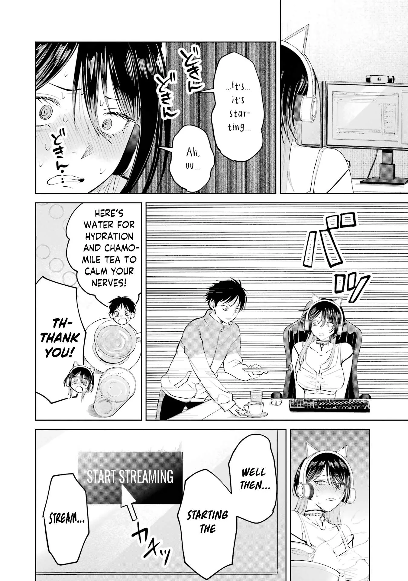 My Favorite VTuber Is Scary IRL Chapter 22 page 6