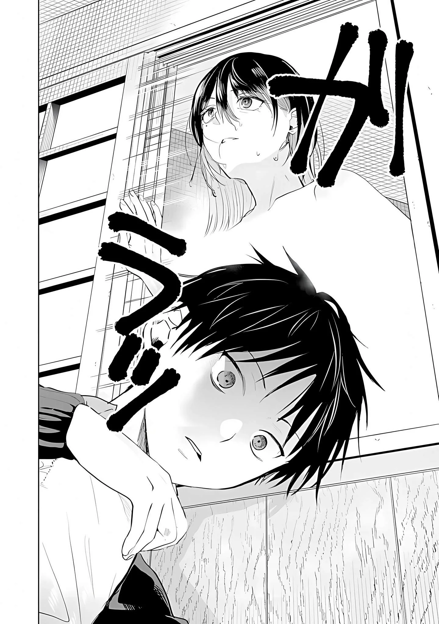 My Favorite VTuber Is Scary IRL Chapter 25 page 12