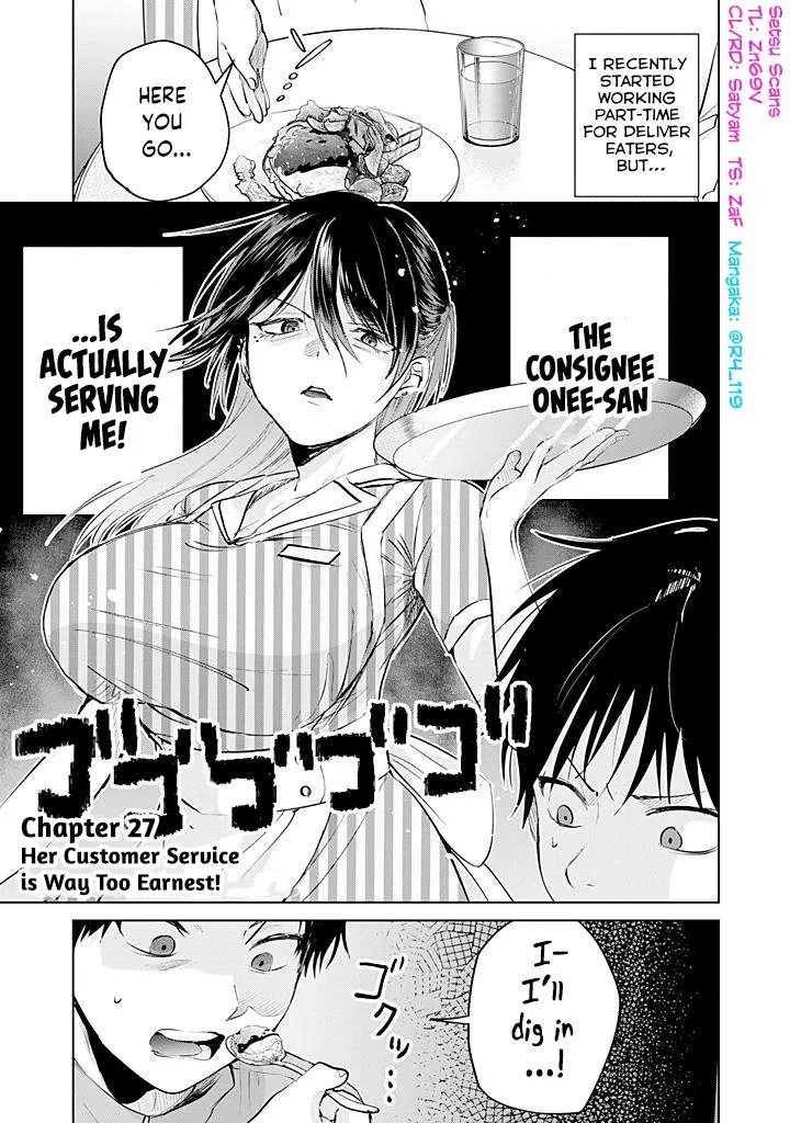 My Favorite VTuber Is Scary IRL Chapter 27 page 1