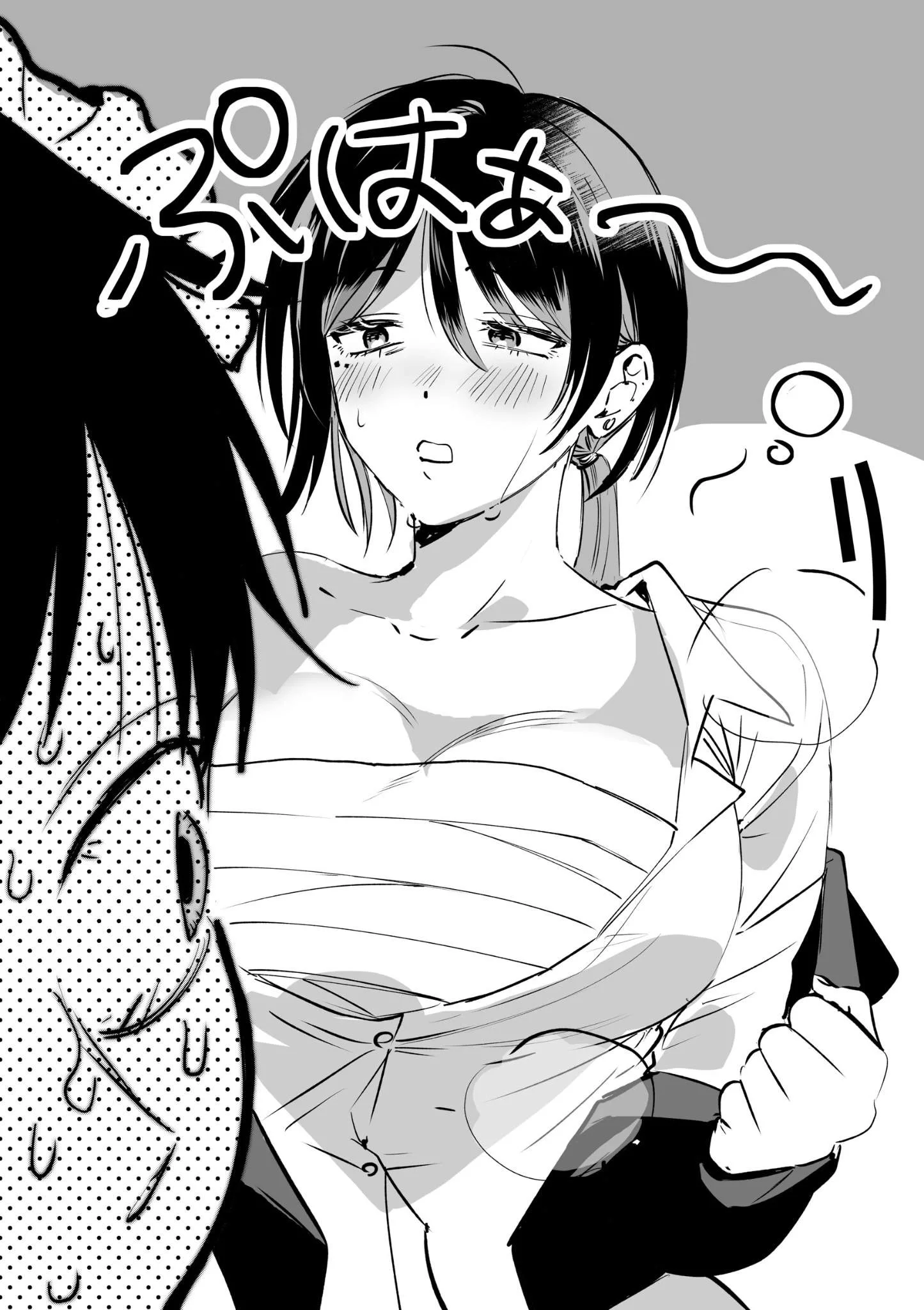My Favorite VTuber Is Scary IRL Chapter 28 page 34