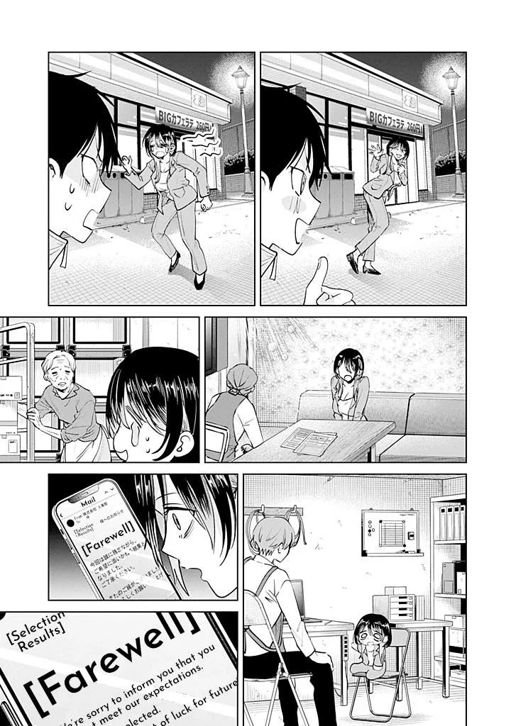My Favorite VTuber Is Scary IRL Chapter 28 page 11