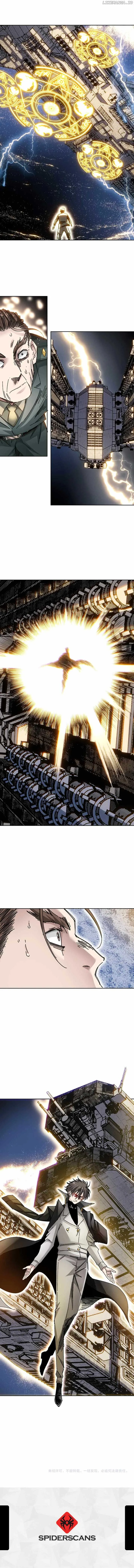 I Created a Salvation Organization Chapter 14 page 5