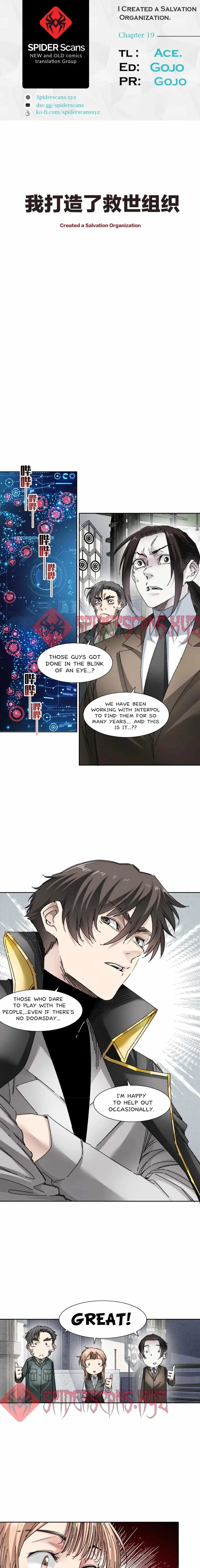 I Created a Salvation Organization Chapter 19 page 2