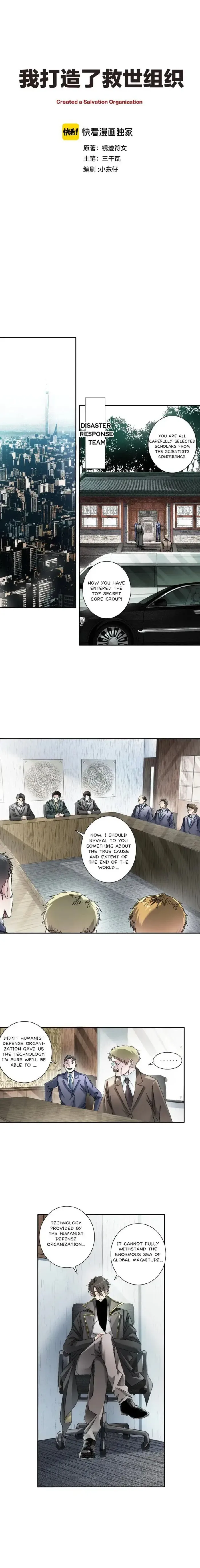 I Created a Salvation Organization Chapter 23 page 2