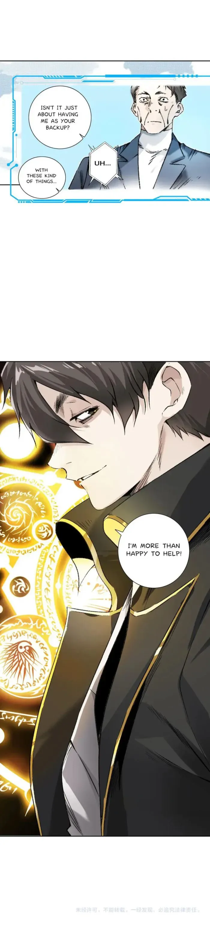 I Created a Salvation Organization Chapter 23 page 8