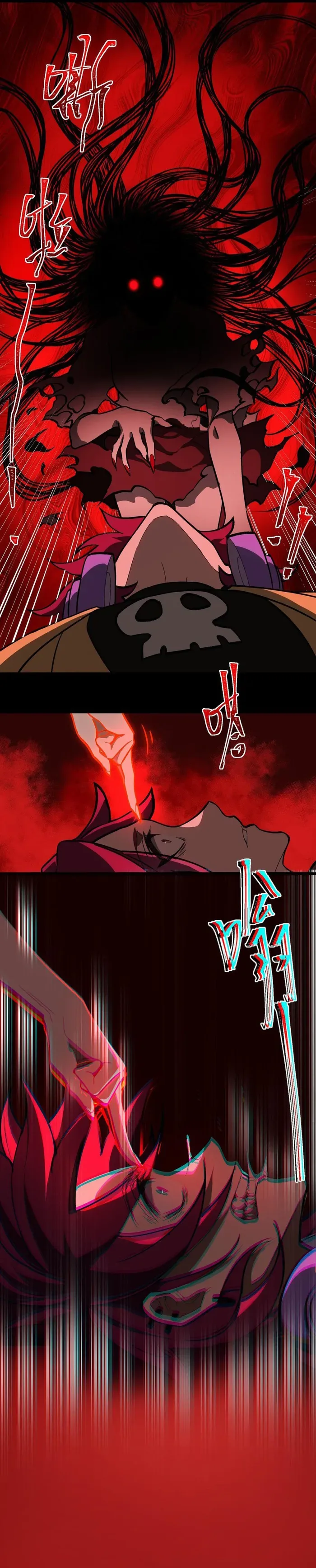 I created an Urban Legend Chapter 7 page 13