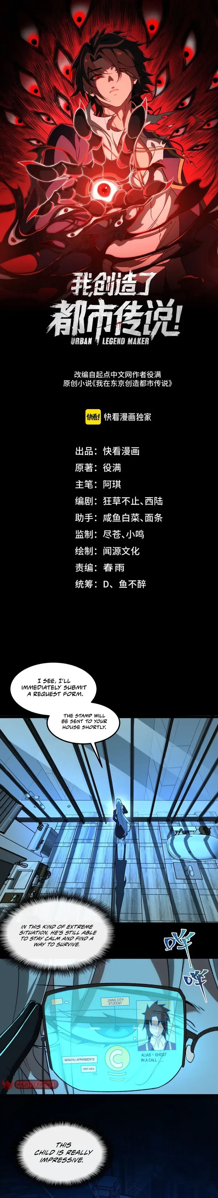 I created an Urban Legend Chapter 28 page 2