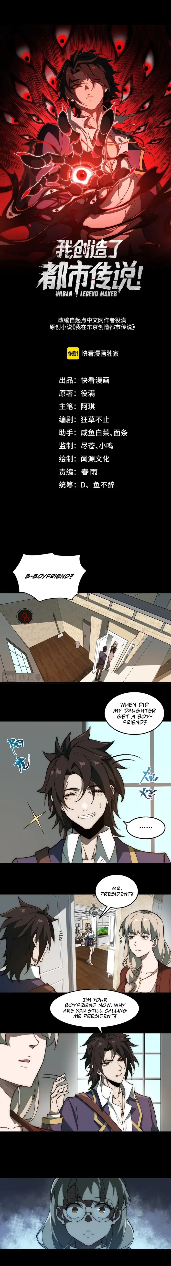 I created an Urban Legend Chapter 35 page 2