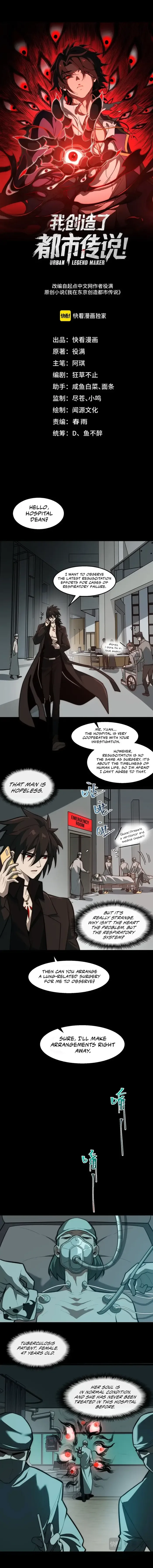 I created an Urban Legend Chapter 43 page 2