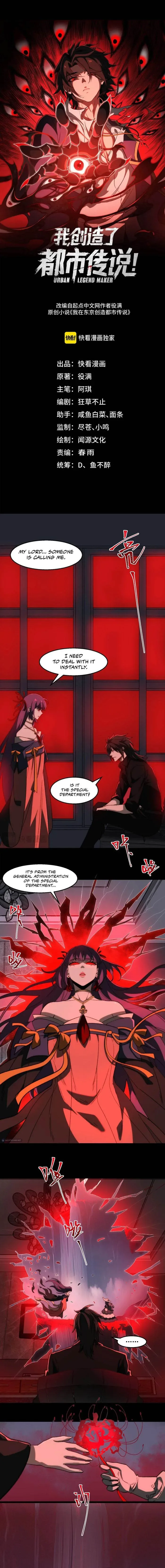 I created an Urban Legend Chapter 47 page 2