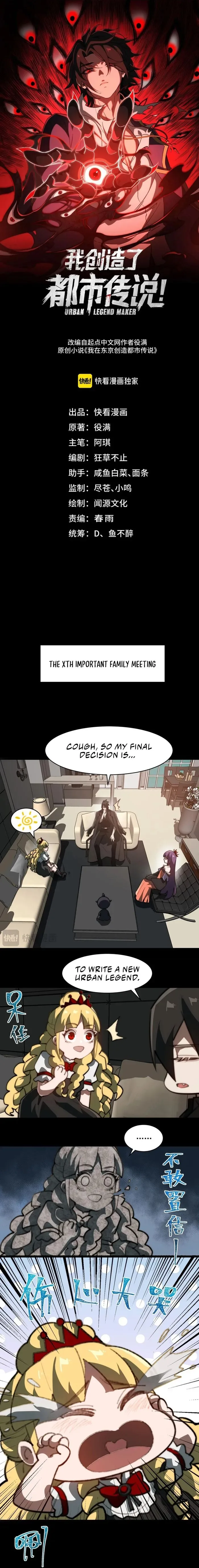 I created an Urban Legend Chapter 62 page 2