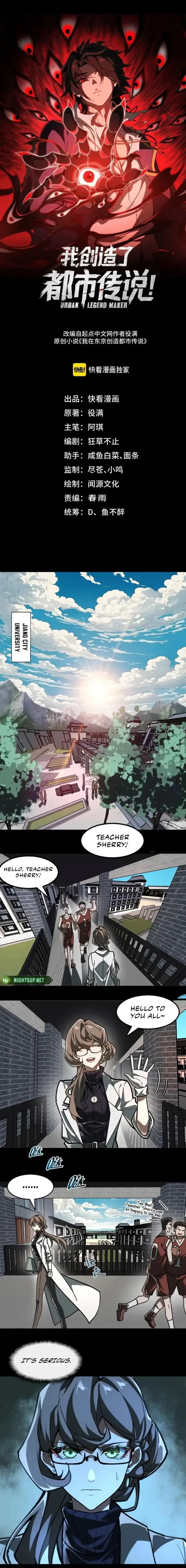 I created an Urban Legend Chapter 73 page 2
