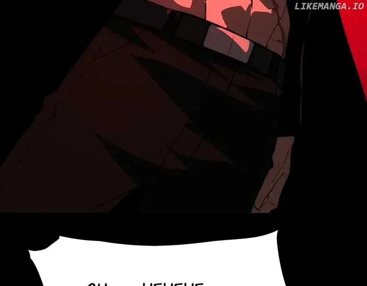 I created an Urban Legend Chapter 94 page 96