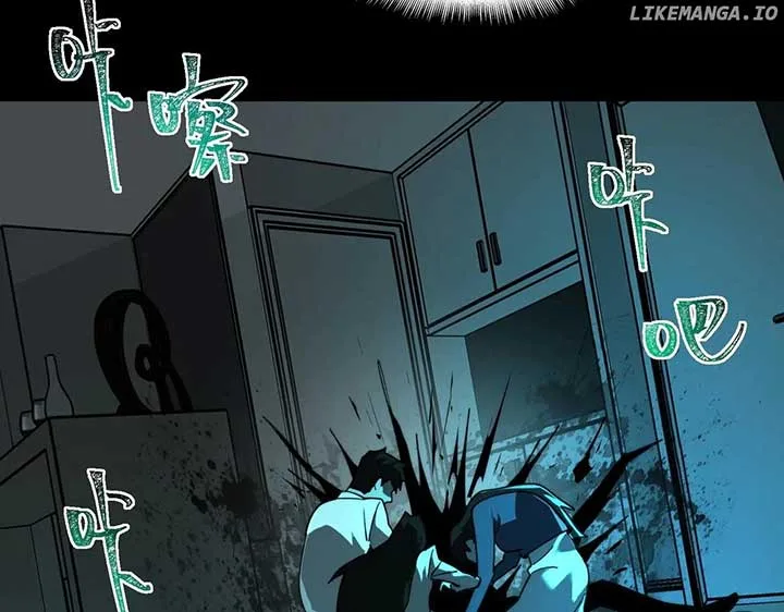 I created an Urban Legend Chapter 98 page 80