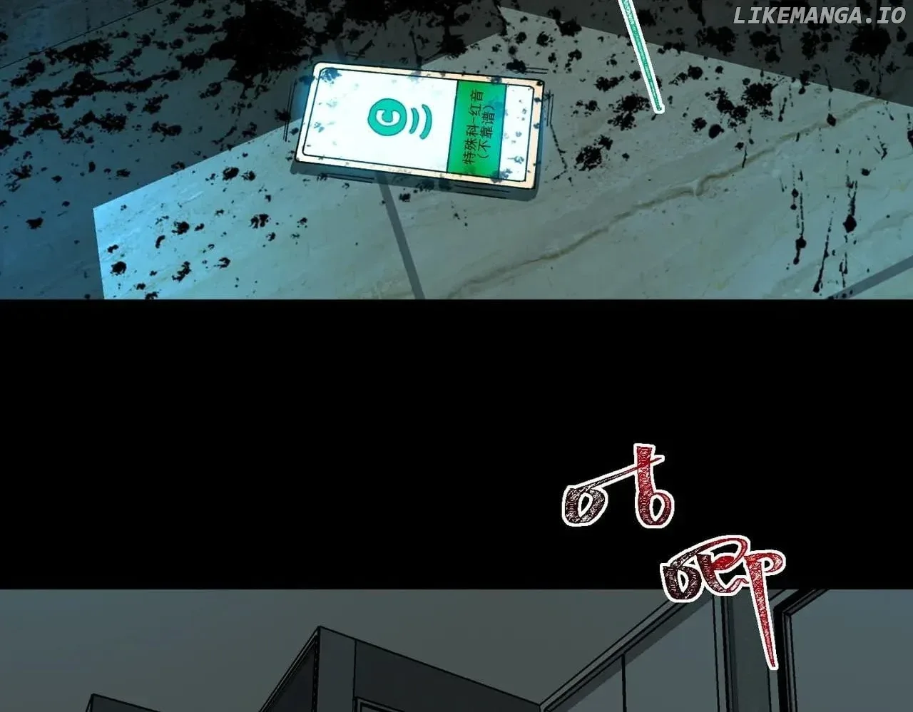 I created an Urban Legend Chapter 99 page 8