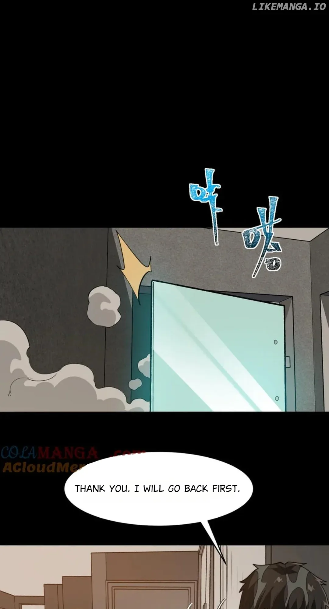 I created an Urban Legend Chapter 100 page 47