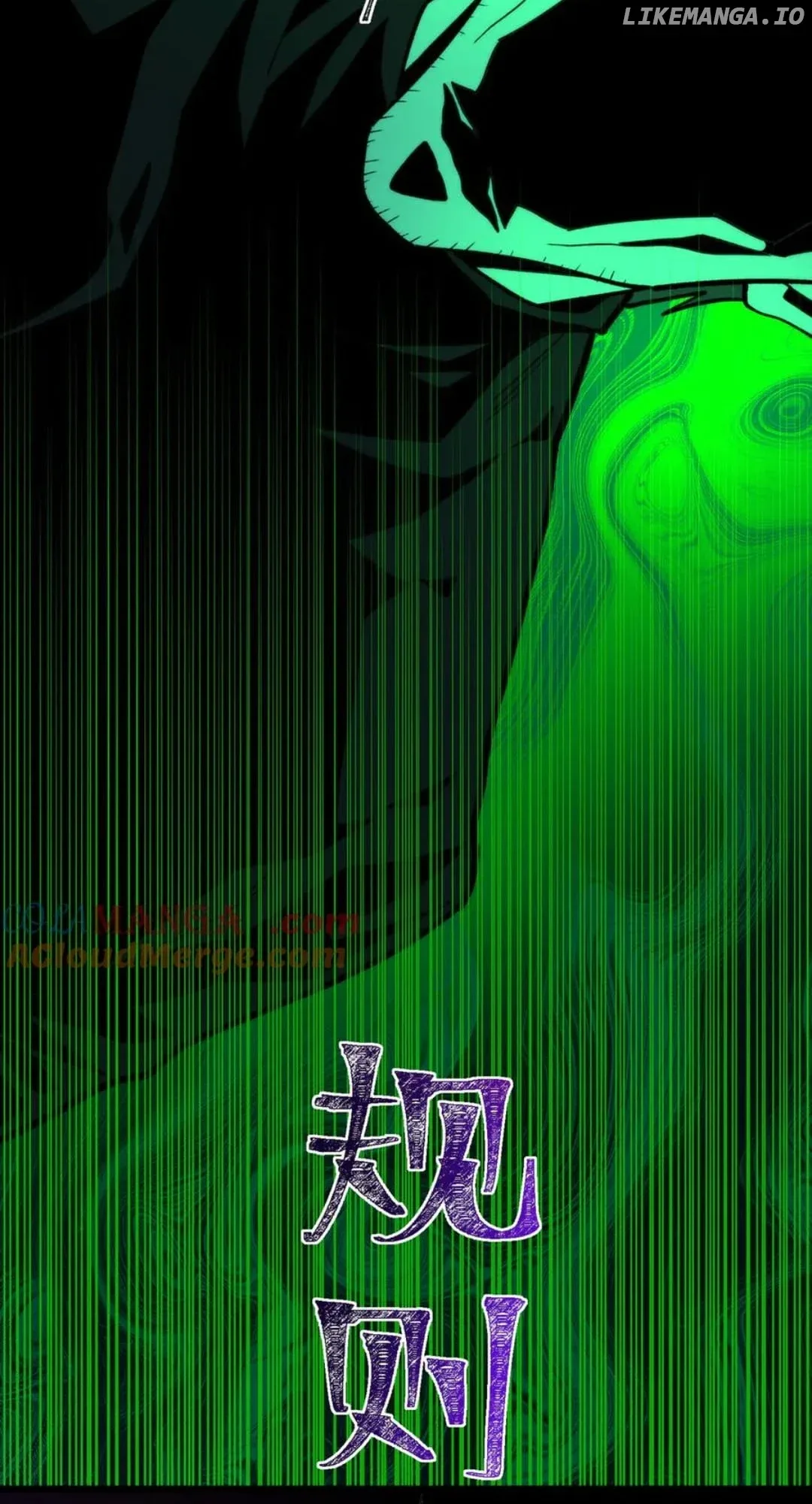 I created an Urban Legend Chapter 100 page 52