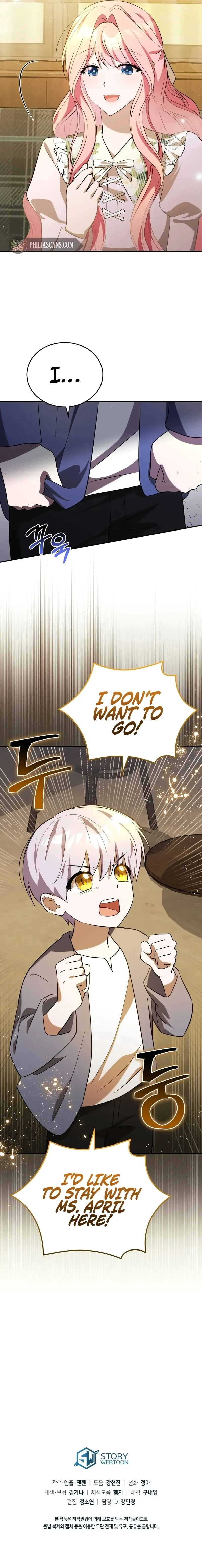I Didn’t Lull You to Sleep Only For You to Be Obsessed Chapter 5 page 13