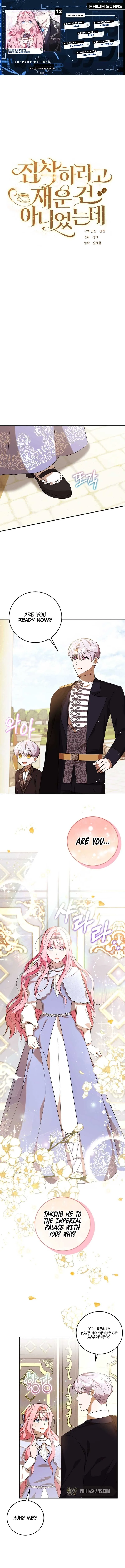 I Didn’t Lull You to Sleep Only For You to Be Obsessed Chapter 12 page 2