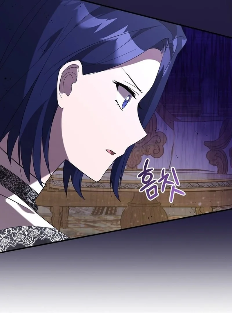 I Didn’t Lull You to Sleep Only For You to Be Obsessed Chapter 18 page 33